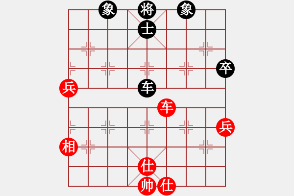 象棋棋譜圖片：愛為你飄渺(8段)-和-christine(7段) - 步數(shù)：110 