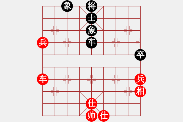 象棋棋譜圖片：愛為你飄渺(8段)-和-christine(7段) - 步數(shù)：140 