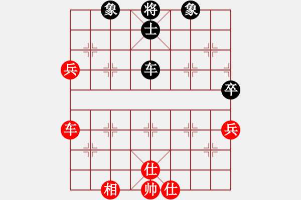 象棋棋譜圖片：愛為你飄渺(8段)-和-christine(7段) - 步數(shù)：150 