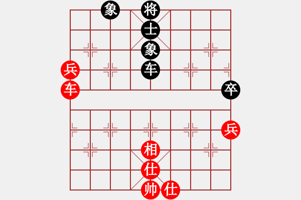 象棋棋譜圖片：愛為你飄渺(8段)-和-christine(7段) - 步數(shù)：160 