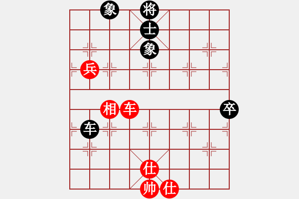 象棋棋譜圖片：愛為你飄渺(8段)-和-christine(7段) - 步數(shù)：180 