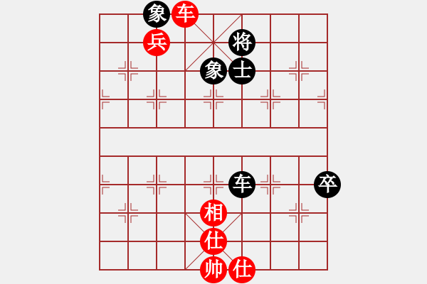 象棋棋譜圖片：愛為你飄渺(8段)-和-christine(7段) - 步數(shù)：190 