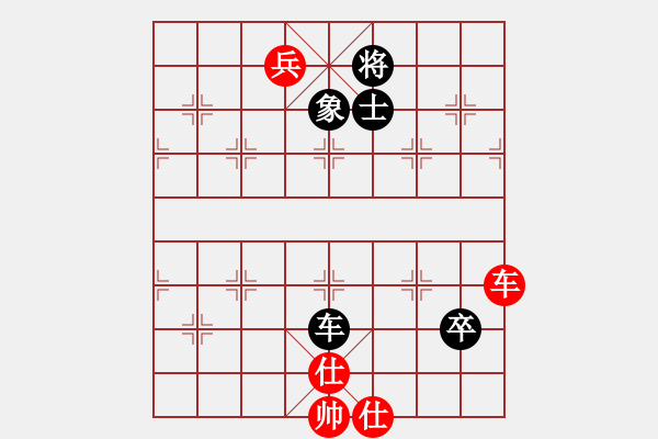 象棋棋譜圖片：愛為你飄渺(8段)-和-christine(7段) - 步數(shù)：200 