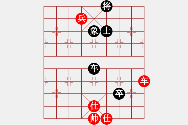 象棋棋譜圖片：愛為你飄渺(8段)-和-christine(7段) - 步數(shù)：210 