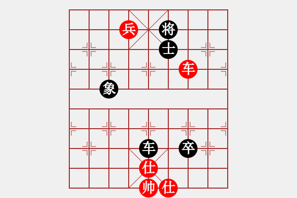 象棋棋譜圖片：愛為你飄渺(8段)-和-christine(7段) - 步數(shù)：220 