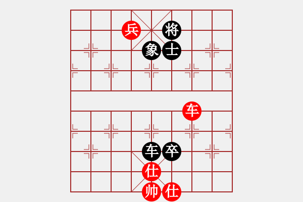 象棋棋譜圖片：愛為你飄渺(8段)-和-christine(7段) - 步數(shù)：240 