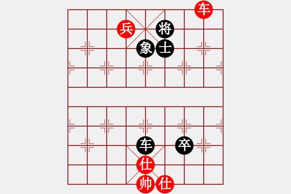 象棋棋譜圖片：愛為你飄渺(8段)-和-christine(7段) - 步數(shù)：250 