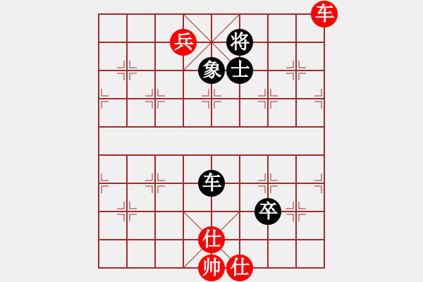 象棋棋譜圖片：愛為你飄渺(8段)-和-christine(7段) - 步數(shù)：260 