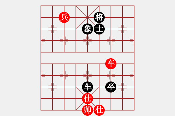 象棋棋譜圖片：愛為你飄渺(8段)-和-christine(7段) - 步數(shù)：270 