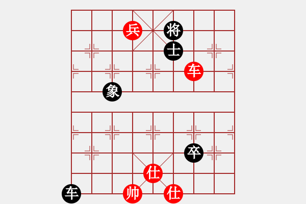 象棋棋譜圖片：愛為你飄渺(8段)-和-christine(7段) - 步數(shù)：280 