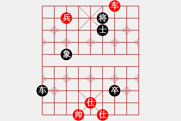 象棋棋譜圖片：愛為你飄渺(8段)-和-christine(7段) - 步數(shù)：290 