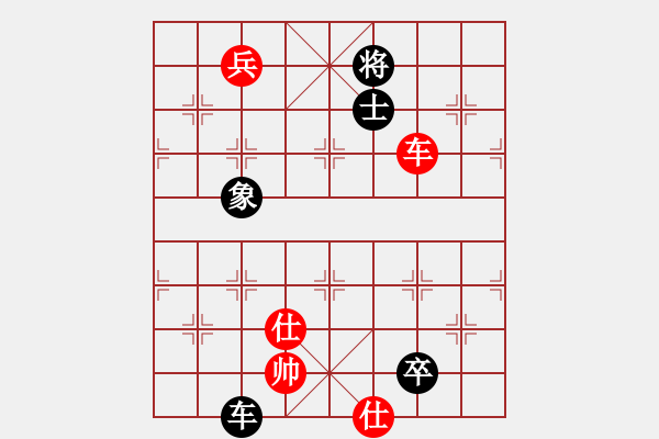 象棋棋譜圖片：愛為你飄渺(8段)-和-christine(7段) - 步數(shù)：300 