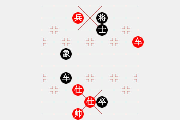 象棋棋譜圖片：愛為你飄渺(8段)-和-christine(7段) - 步數(shù)：310 