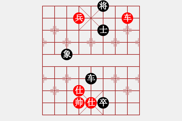 象棋棋譜圖片：愛為你飄渺(8段)-和-christine(7段) - 步數(shù)：320 