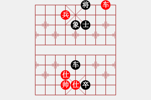 象棋棋譜圖片：愛為你飄渺(8段)-和-christine(7段) - 步數(shù)：331 