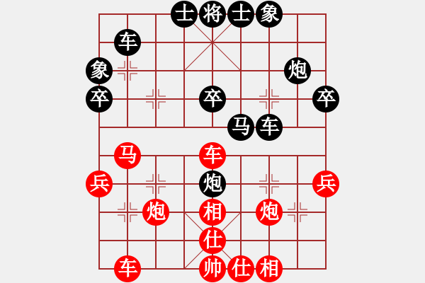 象棋棋譜圖片：愛為你飄渺(8段)-和-christine(7段) - 步數(shù)：40 