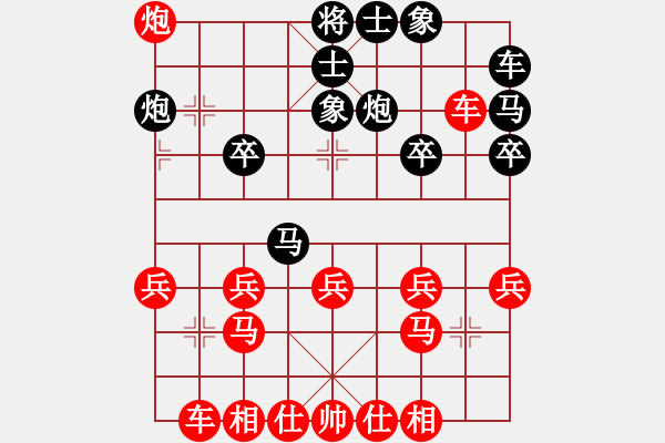 象棋棋譜圖片：葬心紅勝快樂(lè)GG男人【中炮對(duì)單提馬】 - 步數(shù)：19 