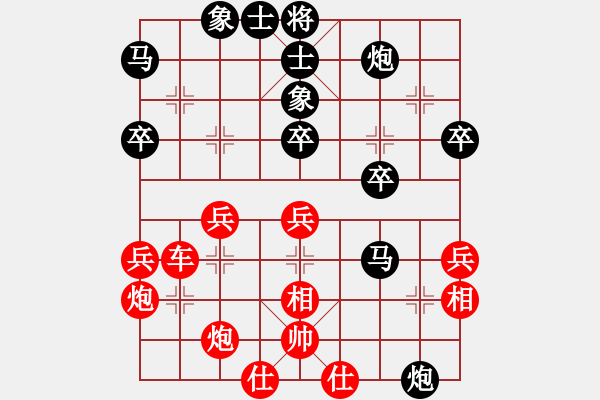 象棋棋譜圖片：宗永生 先勝 黃竹風 - 步數(shù)：50 