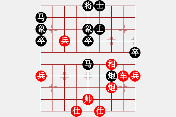 象棋棋譜圖片：宗永生 先勝 黃竹風 - 步數(shù)：80 