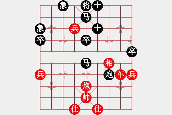 象棋棋譜圖片：宗永生 先勝 黃竹風 - 步數(shù)：87 