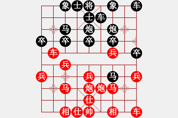 象棋棋譜圖片：小李飛刀[紅] -VS- 橫才俊儒[黑] - 步數(shù)：20 