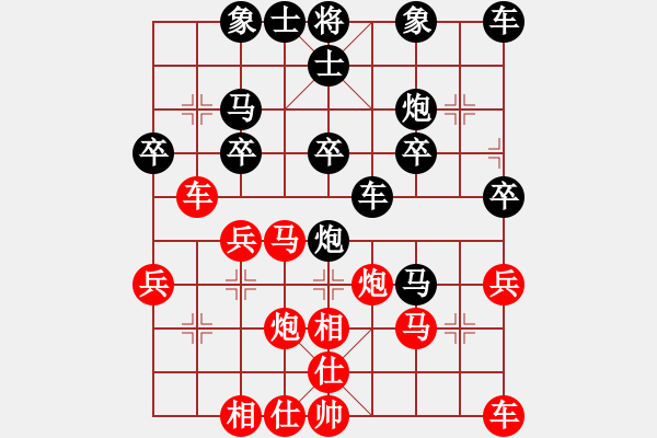 象棋棋譜圖片：小李飛刀[紅] -VS- 橫才俊儒[黑] - 步數(shù)：30 