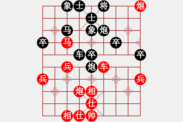 象棋棋譜圖片：小李飛刀[紅] -VS- 橫才俊儒[黑] - 步數(shù)：50 