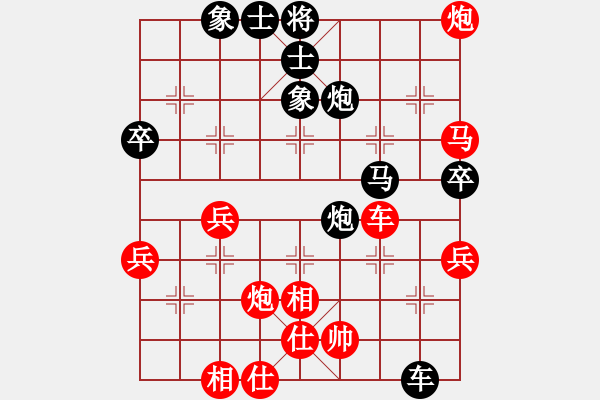 象棋棋譜圖片：小李飛刀[紅] -VS- 橫才俊儒[黑] - 步數(shù)：68 