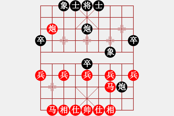 象棋棋譜圖片：330局 A07- 金鉤炮局-小蟲引擎23層(2569) 先勝 徐晃(1450) - 步數(shù)：30 