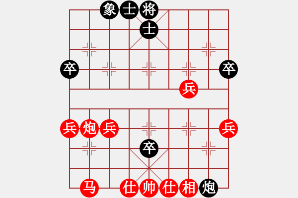 象棋棋譜圖片：330局 A07- 金鉤炮局-小蟲引擎23層(2569) 先勝 徐晃(1450) - 步數(shù)：40 