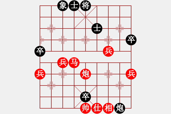 象棋棋譜圖片：330局 A07- 金鉤炮局-小蟲引擎23層(2569) 先勝 徐晃(1450) - 步數(shù)：50 