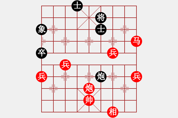 象棋棋譜圖片：330局 A07- 金鉤炮局-小蟲引擎23層(2569) 先勝 徐晃(1450) - 步數(shù)：60 