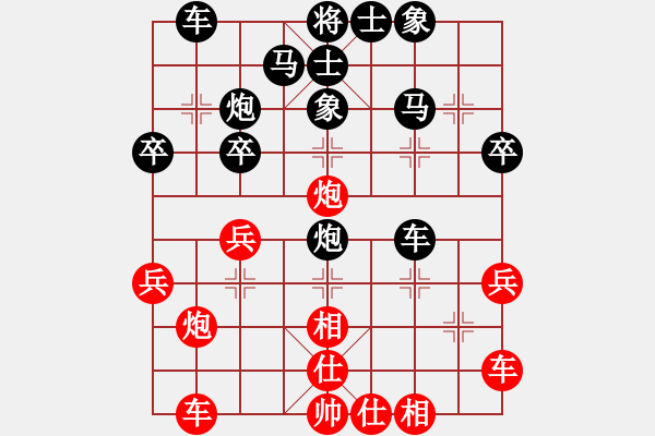 象棋棋譜圖片：龍飛虎嘯(月將)-負(fù)-緈諨常安(9段) - 步數(shù)：30 