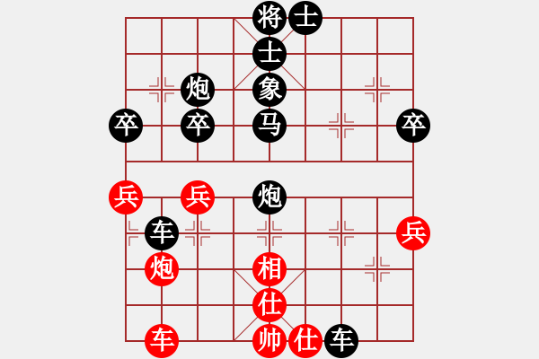 象棋棋譜圖片：龍飛虎嘯(月將)-負(fù)-緈諨常安(9段) - 步數(shù)：40 