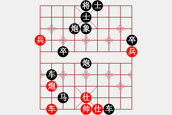 象棋棋譜圖片：龍飛虎嘯(月將)-負(fù)-緈諨常安(9段) - 步數(shù)：50 