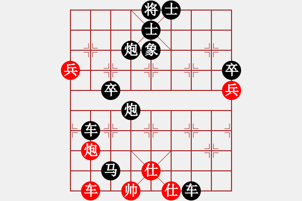 象棋棋譜圖片：龍飛虎嘯(月將)-負(fù)-緈諨常安(9段) - 步數(shù)：52 