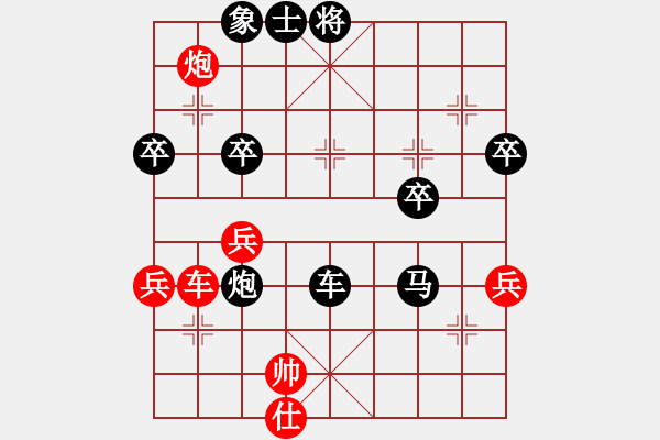 象棋棋譜圖片：屏風馬雙炮過河應中炮進七兵正馬(旋風勝巫師業(yè)余級) - 步數(shù)：56 