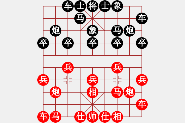 象棋棋谱图片：徐天红     先和 柳大华     - 步数：10 