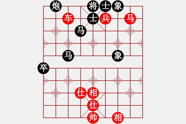 象棋棋谱图片：徐天红     先和 柳大华     - 步数：110 