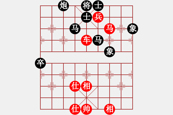 象棋棋谱图片：徐天红     先和 柳大华     - 步数：120 