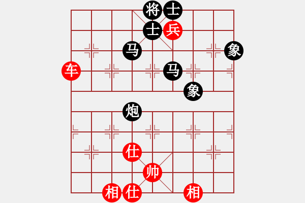 象棋棋谱图片：徐天红     先和 柳大华     - 步数：130 