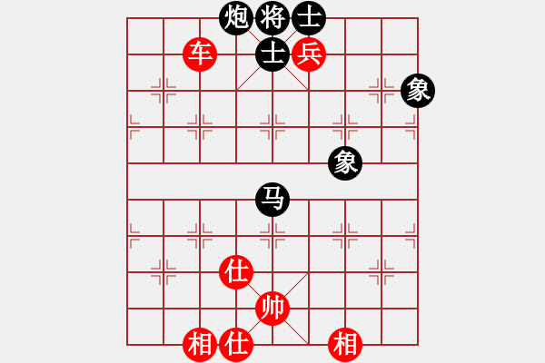 象棋棋谱图片：徐天红     先和 柳大华     - 步数：136 
