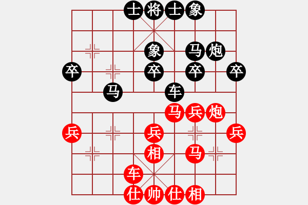 象棋棋谱图片：徐天红     先和 柳大华     - 步数：30 