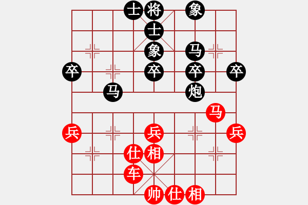象棋棋谱图片：徐天红     先和 柳大华     - 步数：50 