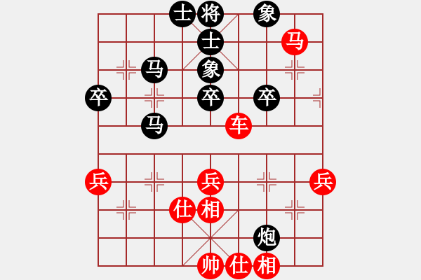 象棋棋谱图片：徐天红     先和 柳大华     - 步数：60 