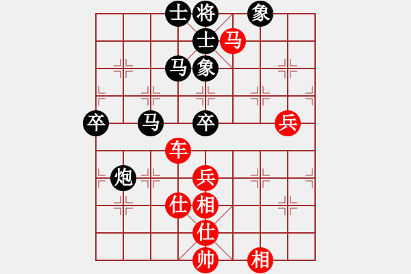 象棋棋谱图片：徐天红     先和 柳大华     - 步数：80 