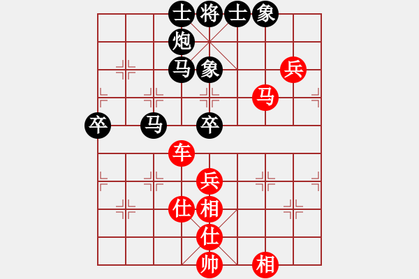 象棋棋谱图片：徐天红     先和 柳大华     - 步数：90 