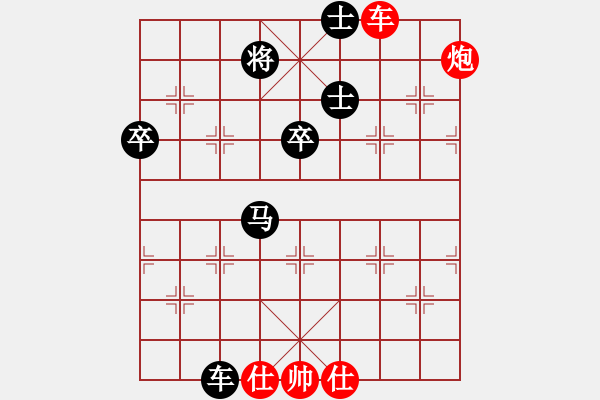 象棋棋譜圖片：八畫生(3段)-負-澤井芽衣(9段) - 步數(shù)：100 