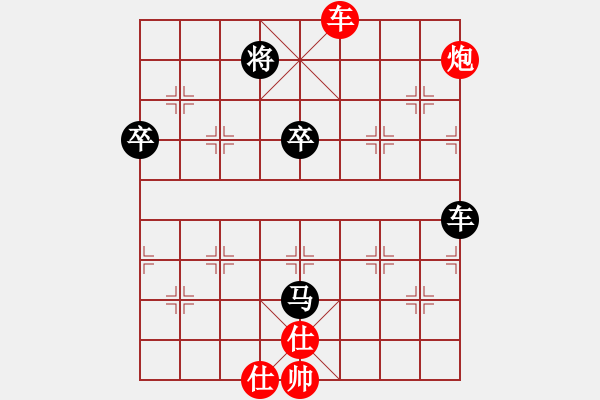 象棋棋譜圖片：八畫生(3段)-負-澤井芽衣(9段) - 步數(shù)：110 