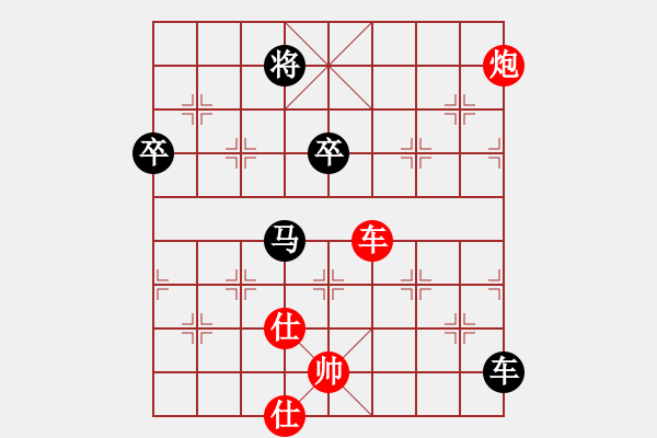 象棋棋譜圖片：八畫生(3段)-負-澤井芽衣(9段) - 步數(shù)：120 